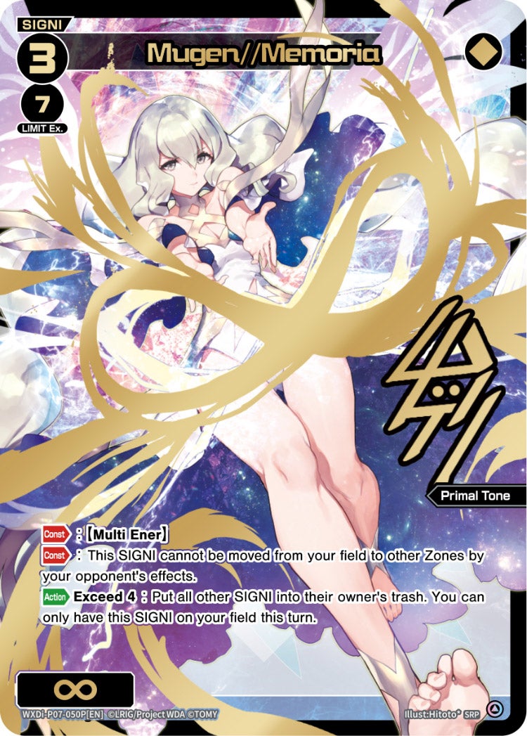 CardList｜WIXOSS-ウィクロス- | TOMY Company, Ltd.